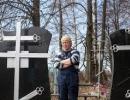 Povlastice za žrtve Černobila Plaćaju li žrtve Černobila porez na zemljište